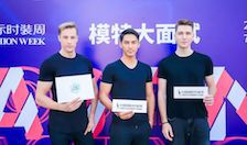 SS21时装周模特大面试，高颜值模特来“炸街”