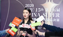 2020第十五届中国超级模特大赛总决赛北京落幕