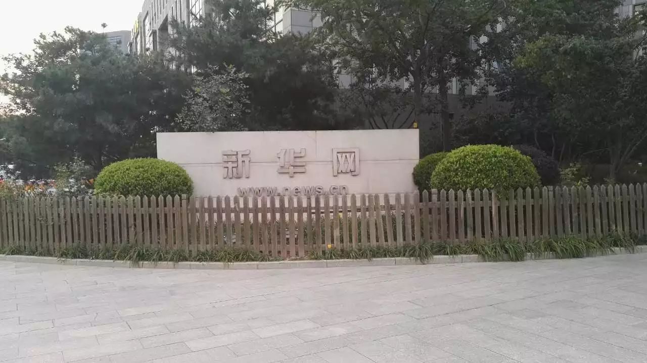 北京新时代模特学校校园环境 北京新时代模特学校校园环境