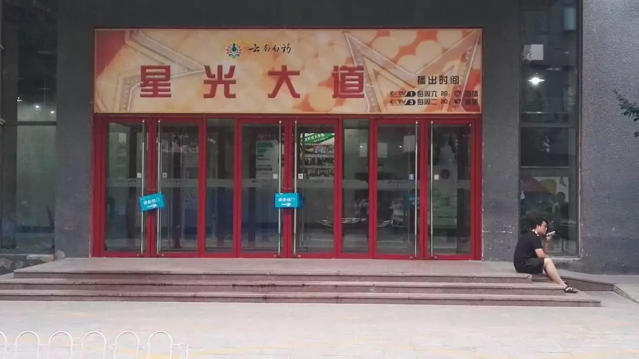北京新时代模特学校校园环境 北京新时代模特学校校园环境