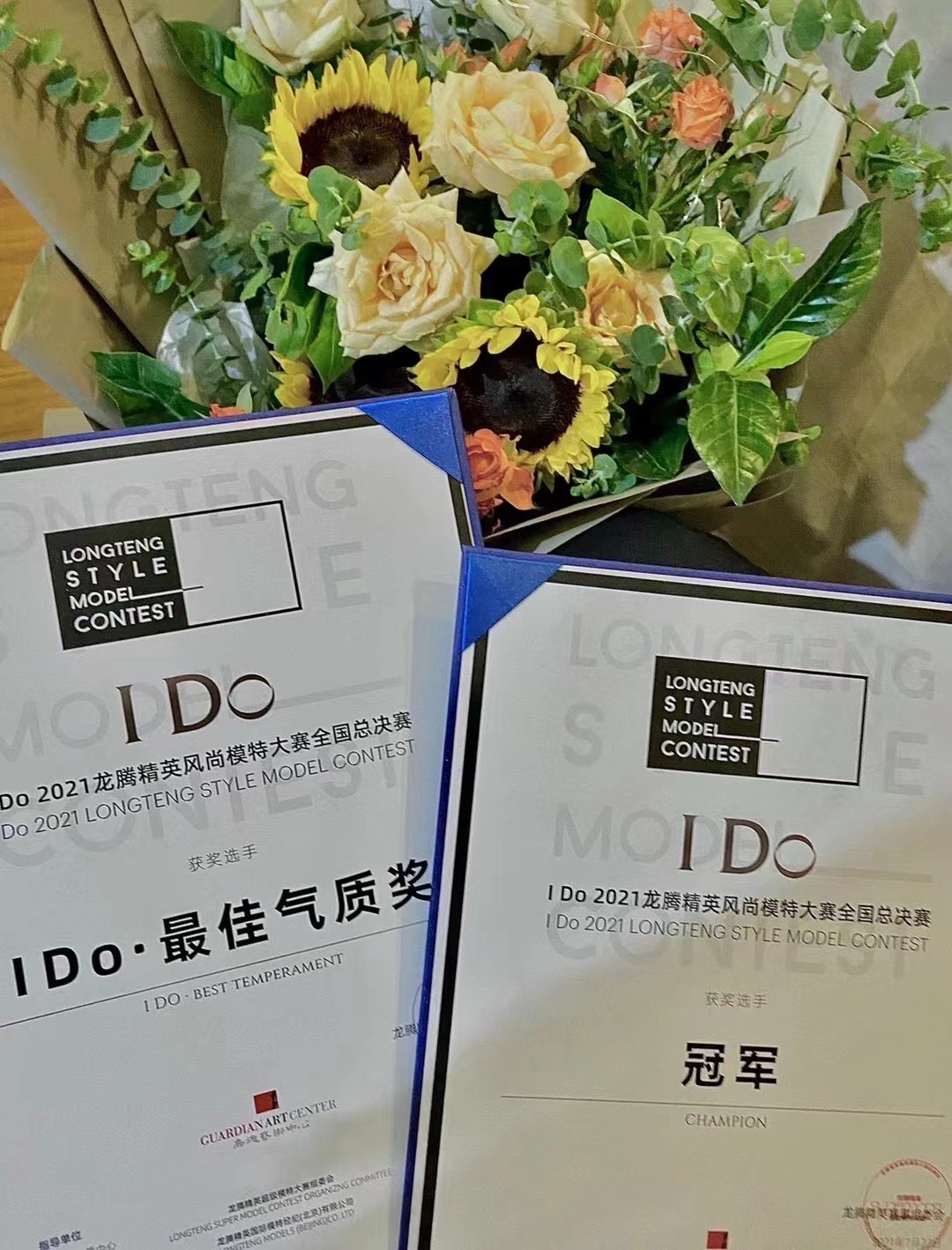 张诗晗