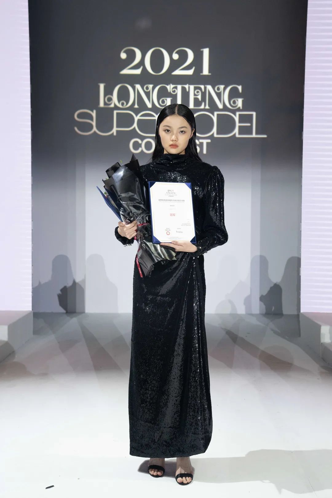 杨雅丽