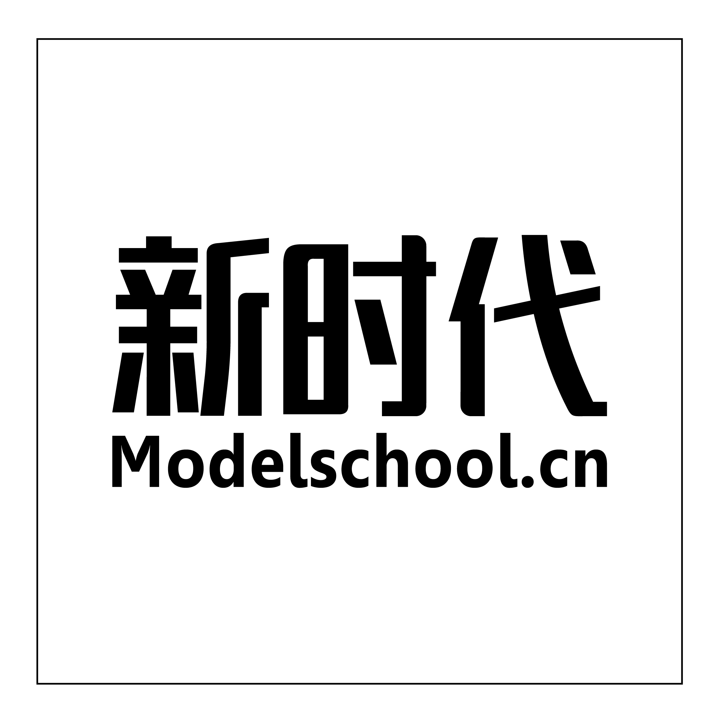 新时代logo 新时代logo