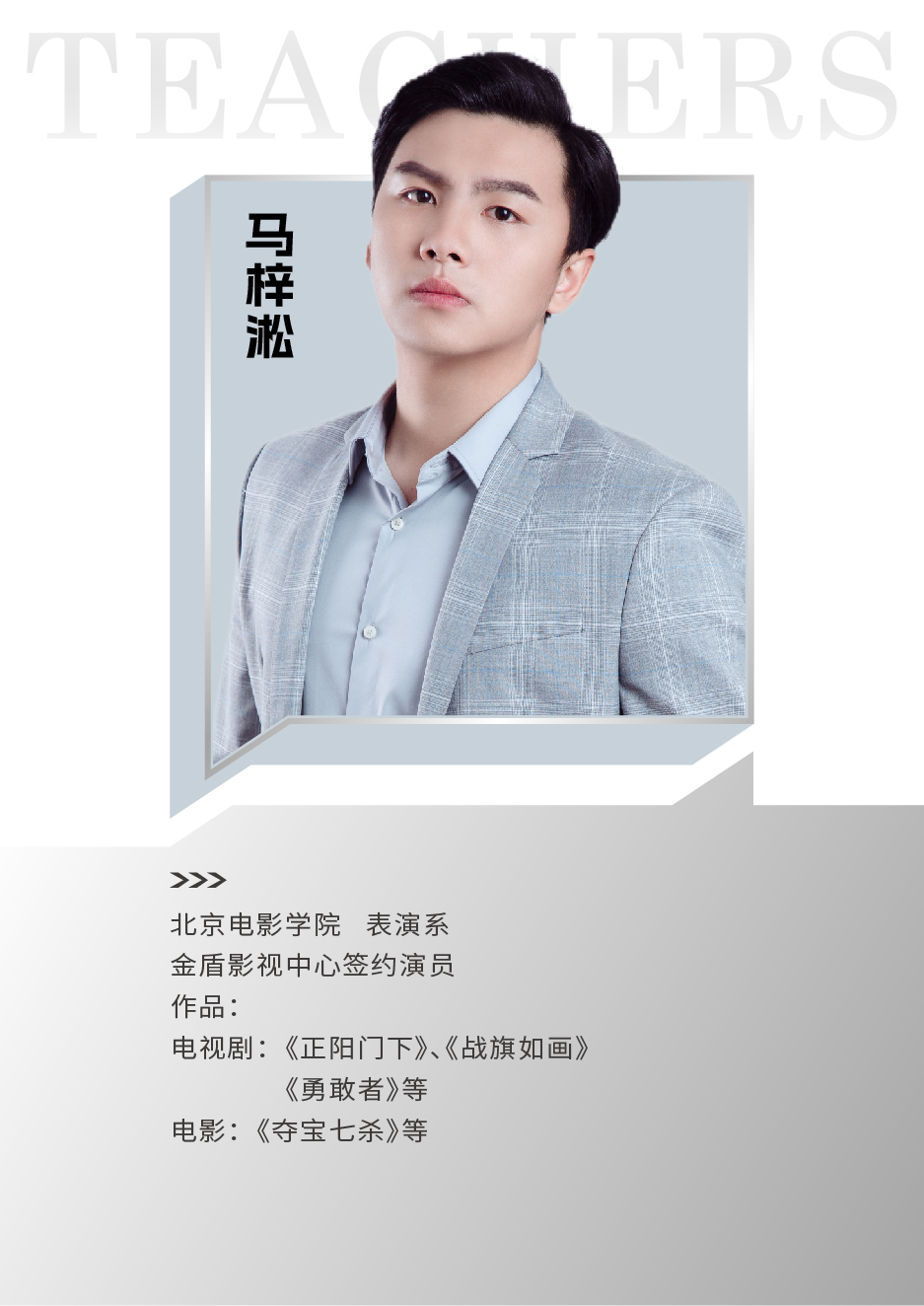 马-谷-02.jpg